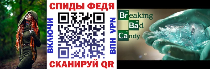 АМФЕТАМИН Premium  Рассказово 
