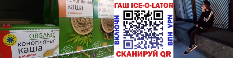 Еда ТГК марихуана  Рассказово 