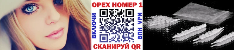 КОКАИН Fish Scale  Рассказово 