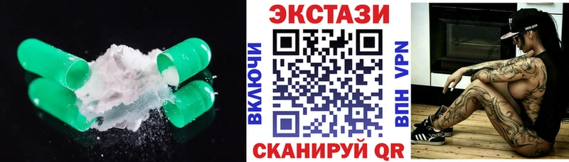 купить  цена  Рассказово  Ecstasy Cube 