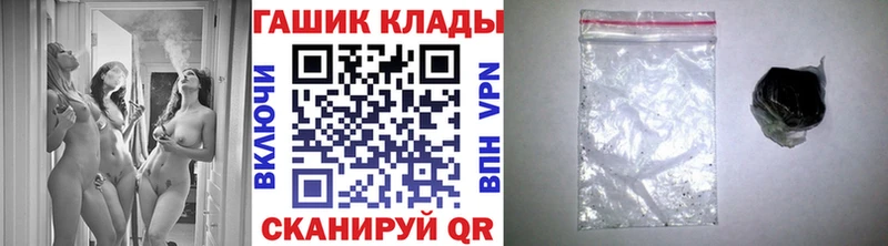 ГАШИШ убойный  Рассказово 