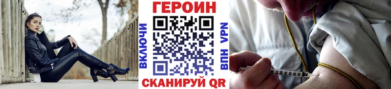 Героин гречка  Рассказово 