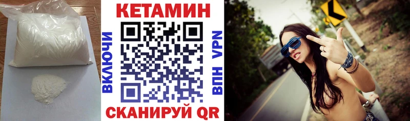 наркотики  Рассказово  Кетамин ketamine 