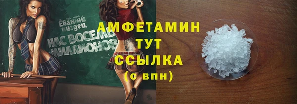 соль курить ск Надым