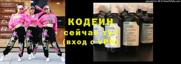 альфа пвп Наволоки