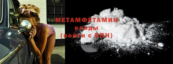 мяу мяу кристалл Навашино