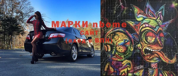 альфа пвп Наволоки
