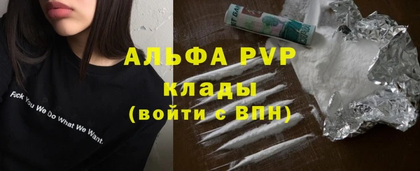 соль курить ск Надым