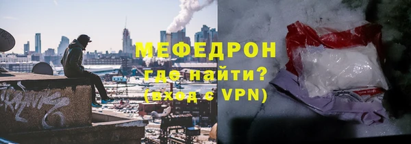 соль курить ск Надым