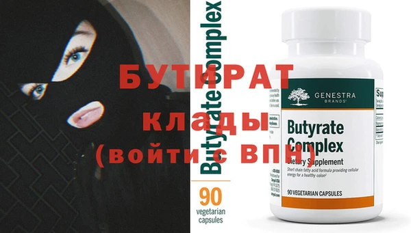 мяу мяу кристалл Навашино