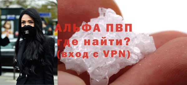 альфа пвп Наволоки