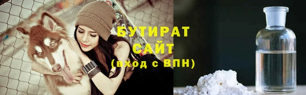альфа пвп Наволоки
