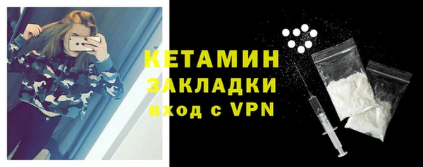 альфа пвп Наволоки