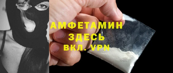 мяу мяу кристалл Навашино