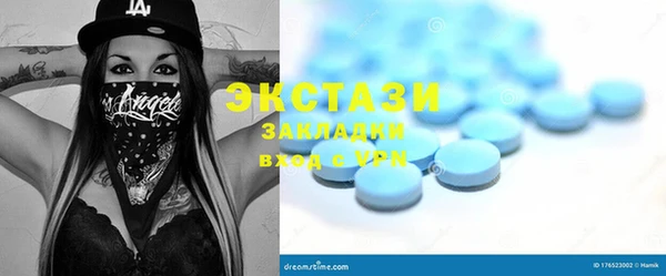 мяу мяу кристалл Навашино