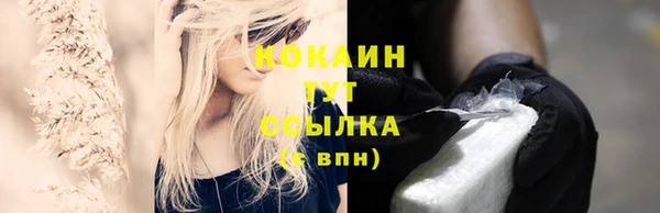 альфа пвп Наволоки