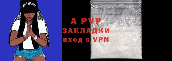альфа пвп Наволоки