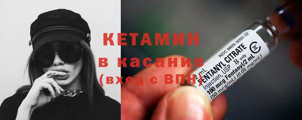 альфа пвп Наволоки