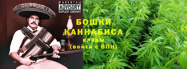 мяу мяу кристалл Навашино
