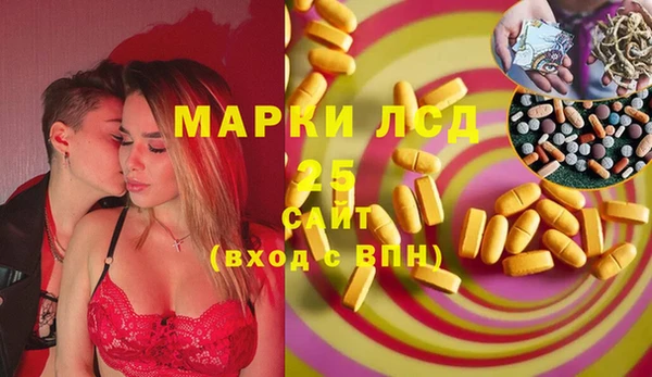 альфа пвп Наволоки