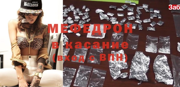 альфа пвп Наволоки