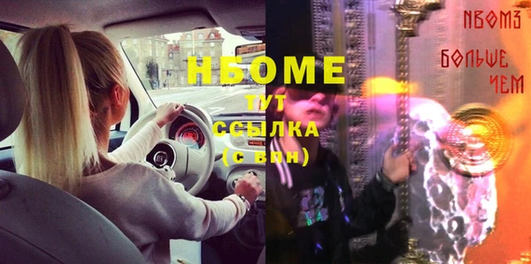 соль курить ск Надым