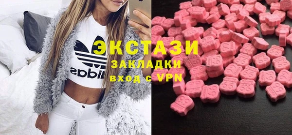 мяу мяу кристалл Навашино