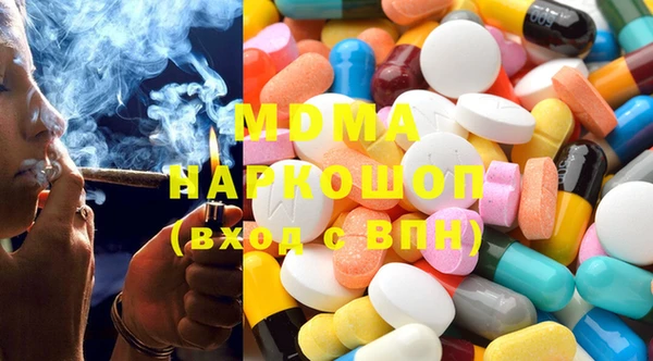 соль курить ск Надым