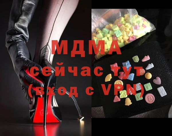 альфа пвп Наволоки