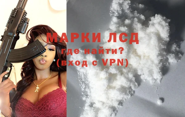альфа пвп Наволоки