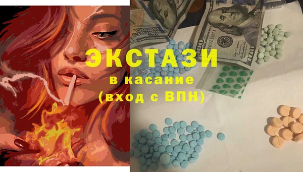 мяу мяу кристалл Навашино