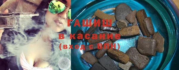 мяу мяу кристалл Навашино