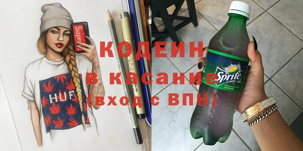 spice Бабаево