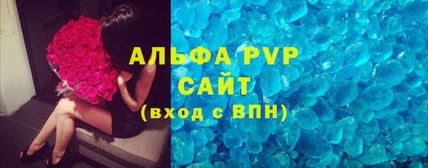 мяу мяу кристалл Навашино