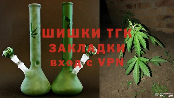 мяу мяу кристалл Навашино