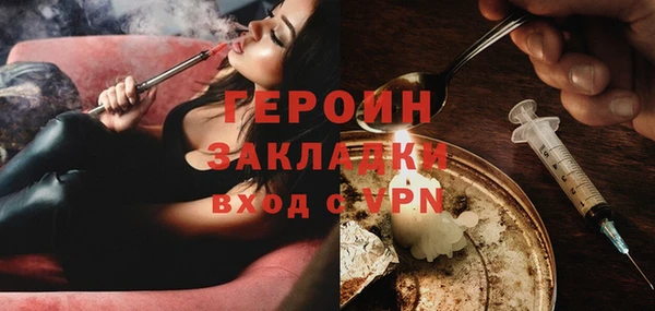 мяу мяу кристалл Навашино