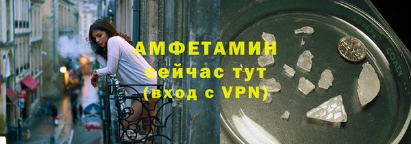мяу мяу кристалл Навашино