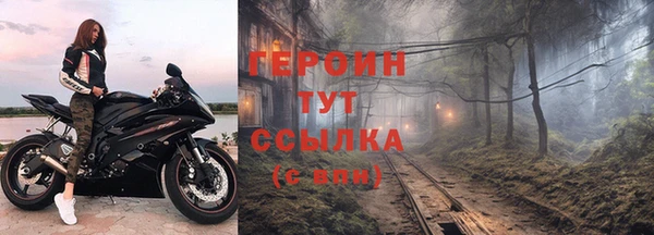 альфа пвп Наволоки