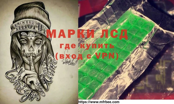 соль курить ск Надым