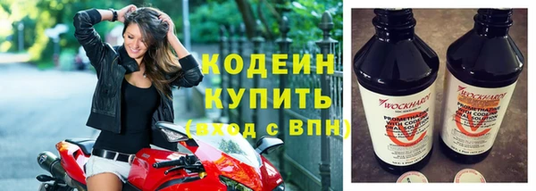 мяу мяу кристалл Навашино