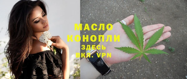 мяу мяу кристалл Навашино
