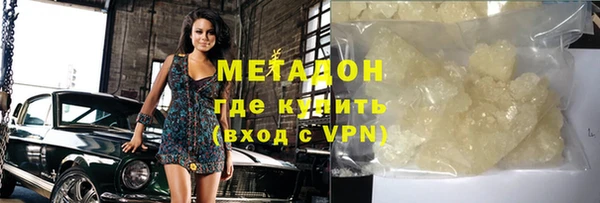 альфа пвп Наволоки