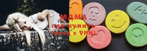 соль курить ск Надым