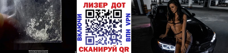 LSD-25 экстази кислота Рассказово