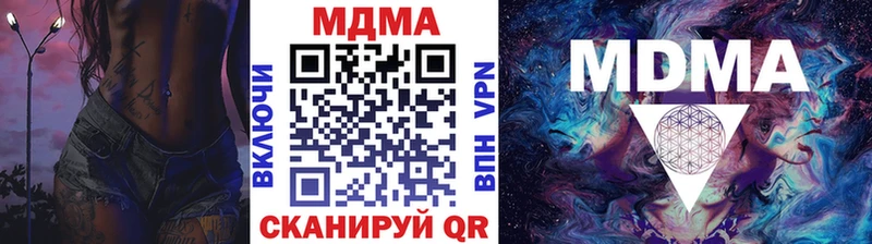 MDMA VHQ наркошоп Рассказово