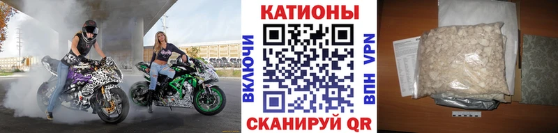 МЯУ-МЯУ VHQ  shop наркотические препараты  Рассказово 