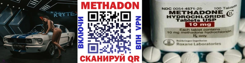 наркотики  Рассказово  ссылка на мегу   МЕТАДОН мёд 
